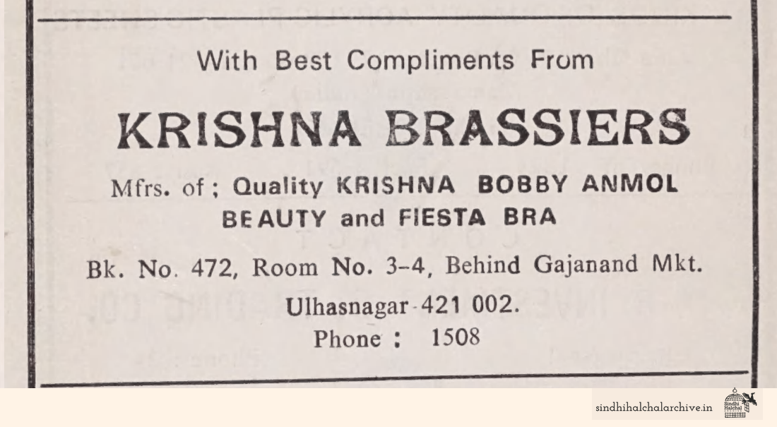 Image of AD KRISHNA BRASSIERS